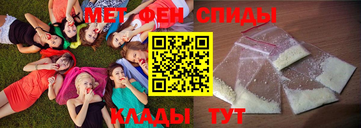 Amphetamine Розовый Жуковский