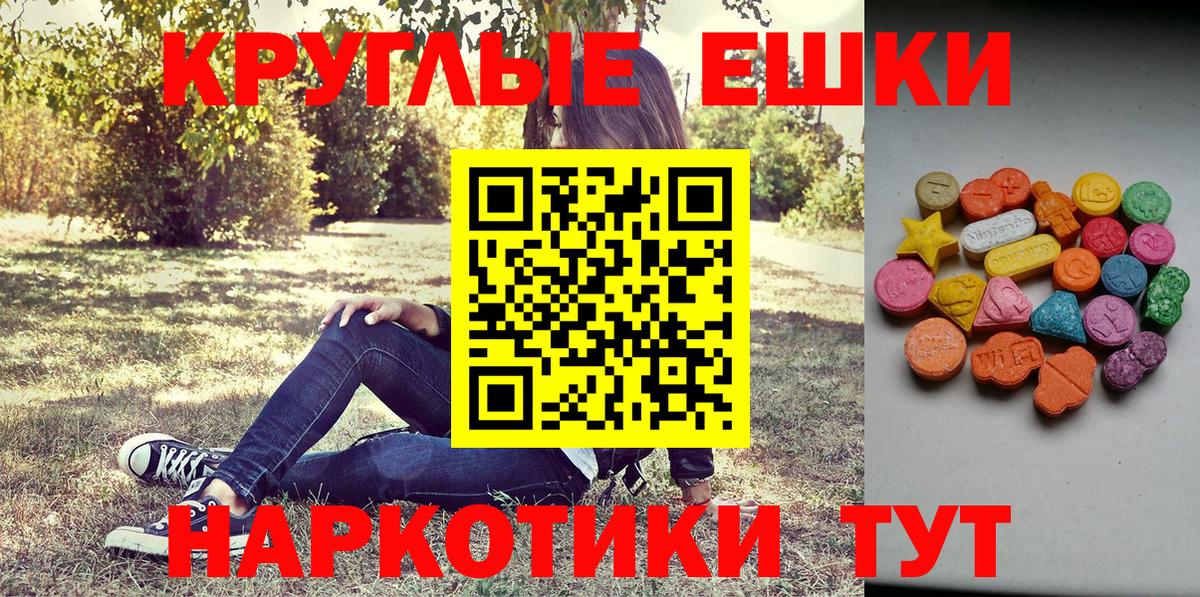 Ecstasy 280 MDMA  ЭКСТАЗИ Дубай  Вход с VPN  ЭКСТАЗИ  Жуковский 