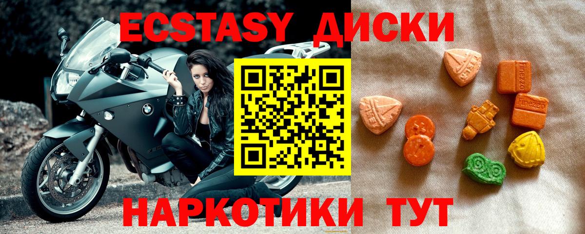 Ecstasy Дубай Жуковский