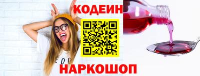 MESCALINE Кулебаки