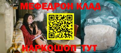 тгк Кумертау