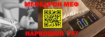 MESCALINE Кулебаки