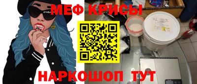 спайс Кунгур