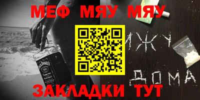 MESCALINE Кулебаки