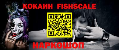 спайс Кунгур