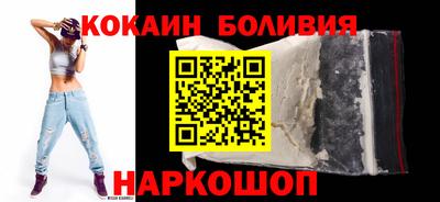 спайс Кунгур