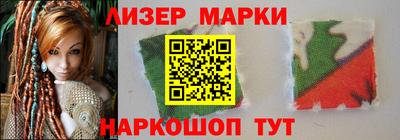 спайс Кунгур