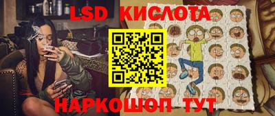 тгк Кумертау