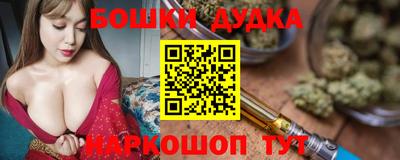 спайс Кунгур