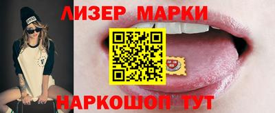 MESCALINE Кулебаки