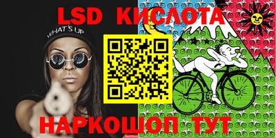 тгк Кумертау