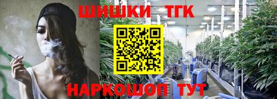 спайс Кунгур