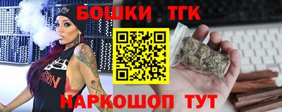 спайс Кунгур