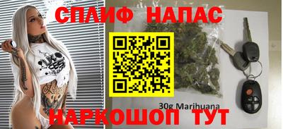 спайс Кунгур