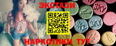 спайс Кунгур
