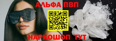 спайс Кунгур