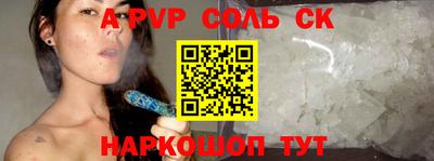 тгк Кумертау