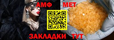 MESCALINE Кулебаки