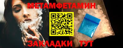 спайс Кунгур