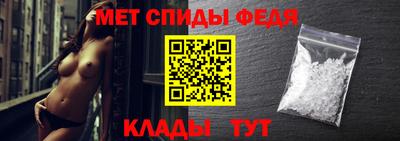 спайс Кунгур