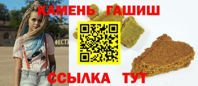 тгк Кумертау