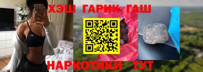 спайс Кунгур