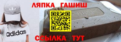 спайс Кунгур