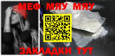 MESCALINE Кулебаки