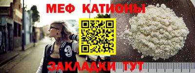 MESCALINE Кулебаки