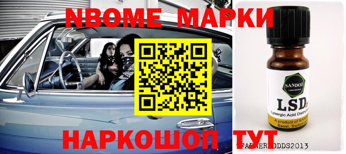 ЛСД экстази ecstasy  ЛСД экстази кислота  Жуковский  Вход с VPN 