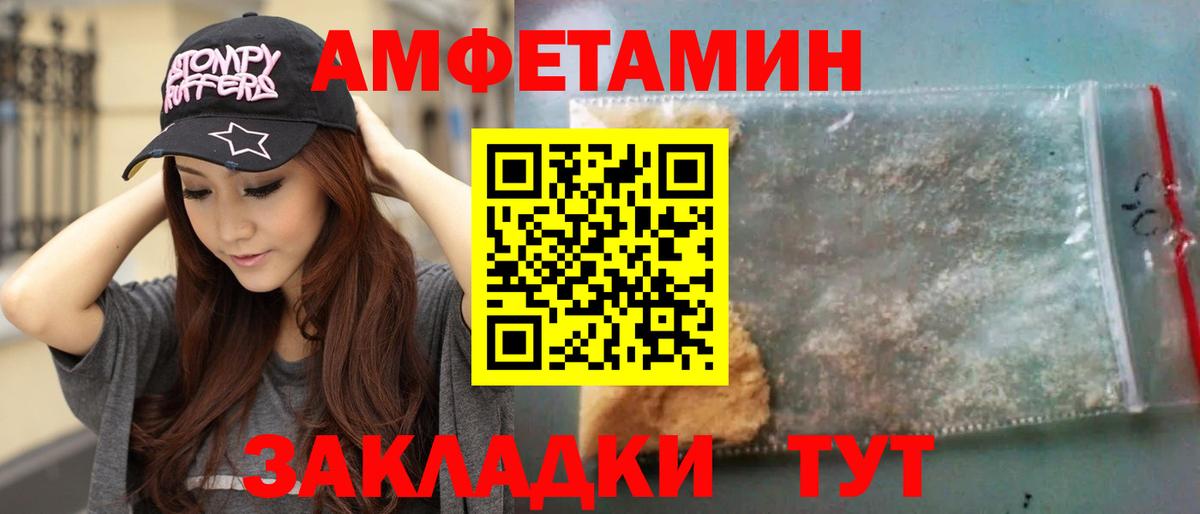 Жуковский  Метамфетамин мет  Вход с VPN 