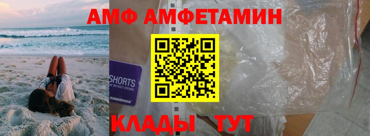 Метамфетамин Methamphetamine Жуковский