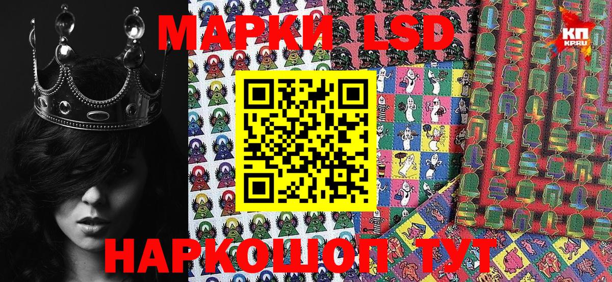 Жуковский  Марки 25I-NBOMe 1500мкг  Вход с VPN 